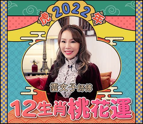 牛形飾物|2021 牛年生肖運程！犯太歲不用怕，奇門遁甲雲文子。